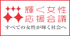 ouenkaigi-logo