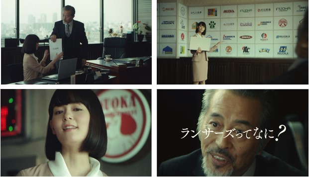 ランサーズCM2
