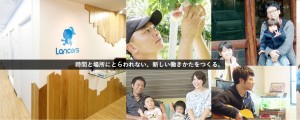 LOYリリース画像1