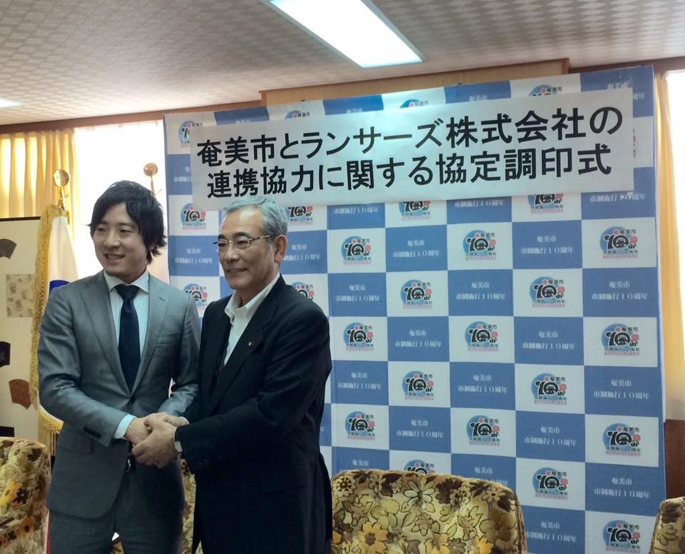 ふるさとテレワーク画像①