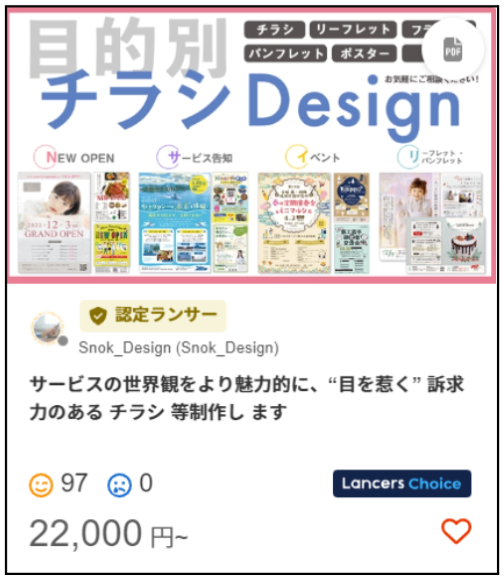 デザイン3
