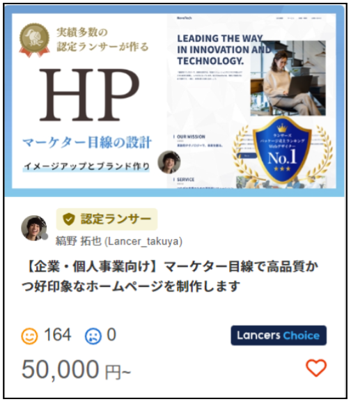システム1
