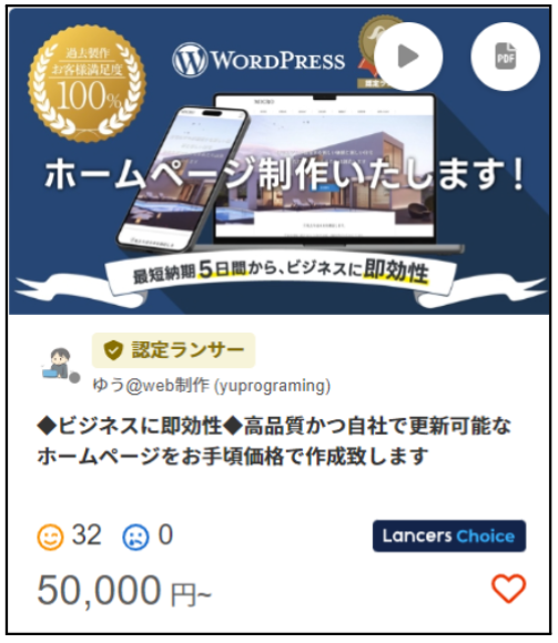 システム2