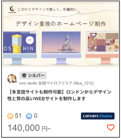 システム3