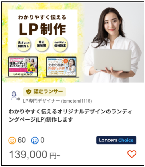 デザイン2