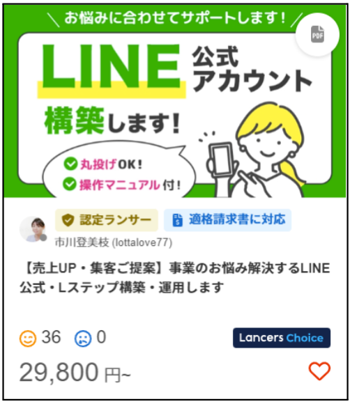 マーケ3