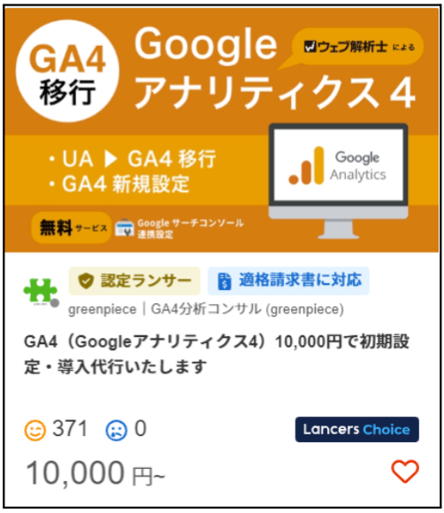 マーケ2