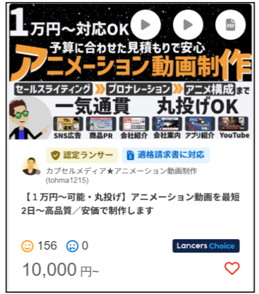 動画1